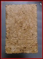 สมเด็จปรกโพธิ์วัดป่าแสงธรรมพรหมรังษี(193) #2